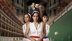 Пелотари (2023)