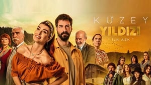 Полярная звезда (2019)