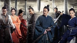 Альянс советников (2017)