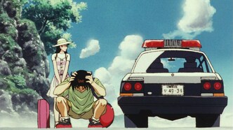 Дело ведёт юный детектив Киндаити (1996)