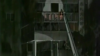 Пожарный (2000)
