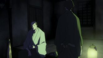 Дом Пяти листьев (2010)