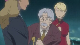 Лицензировано королевством (2003)
