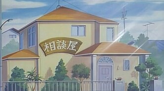 Моя Май (1993)