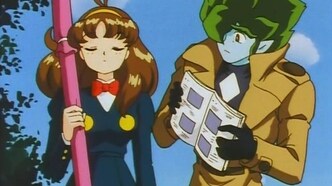 Вперёд, Макендо! (1995)