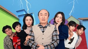 Сёстры Кван (2021)