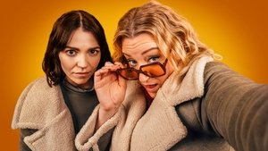 Я в своём уме? (2022)