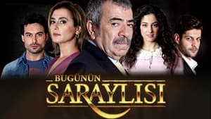 Придворные сегодня (2013)