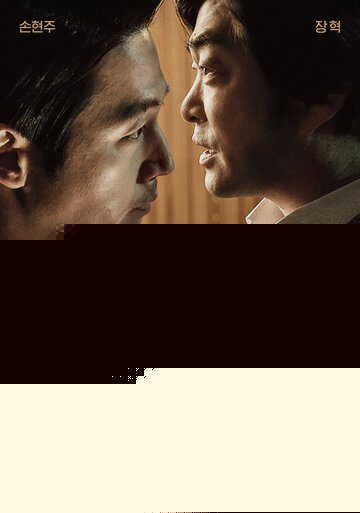 Смотреть Обычный человек онлайн в HD качестве 720p