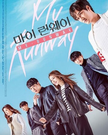 Смотреть Мой подиум онлайн в HD качестве 720p
