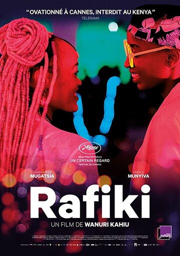 Смотреть Рафики онлайн в HD качестве 720p
