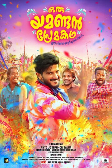 Смотреть Oru Yamandan Premakadha онлайн в HD качестве 720p