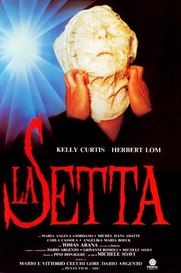Смотреть Секта онлайн в HD качестве 720p