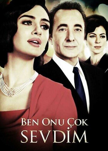 Смотреть Я его очень любила онлайн в HD качестве 720p