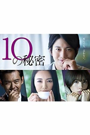 Смотреть 10 секретов онлайн в HD качестве 720p