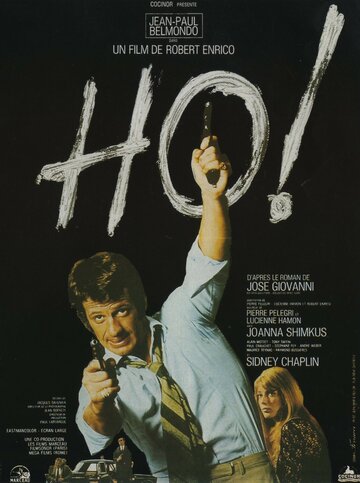 Смотреть Зовите меня 'О'! онлайн в HD качестве 720p