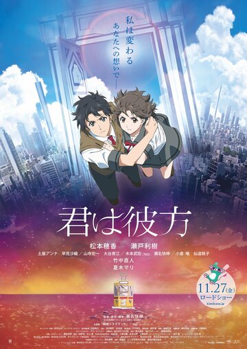 Смотреть За гранью моего мира онлайн в HD качестве 720p