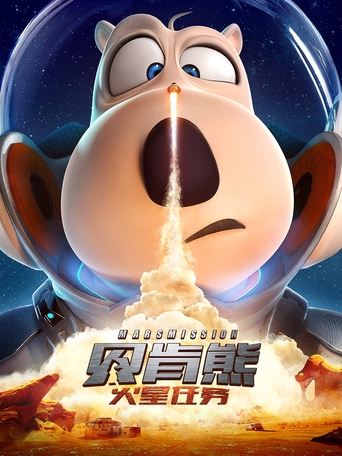 Смотреть Бернард: Миссия Марс онлайн в HD качестве 720p