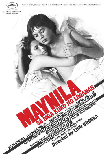 Смотреть Манила в объятиях ночи онлайн в HD качестве 720p