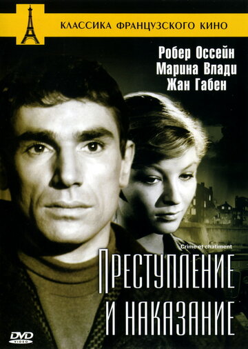 Смотреть Преступление и наказание онлайн в HD качестве 720p