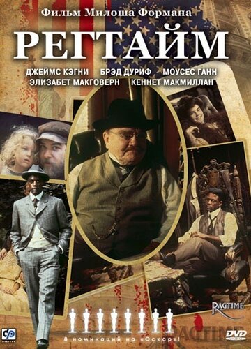 Смотреть Регтайм онлайн в HD качестве 720p