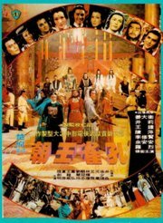 Смотреть Убийственный заговор онлайн в HD качестве 720p