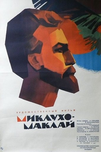 Смотреть Миклухо-Маклай онлайн в HD качестве 720p
