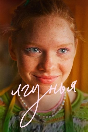 Смотреть Лгунья онлайн в HD качестве 720p