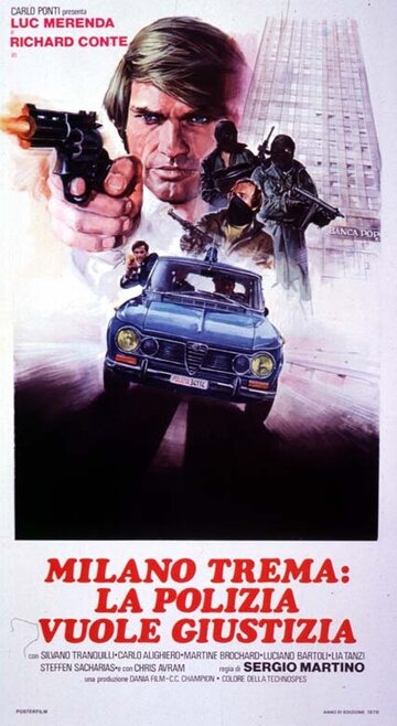 Смотреть Жестокие профессионалы онлайн в HD качестве 720p