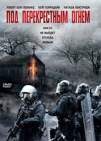 Смотреть Под перекрестным огнем онлайн в HD качестве 720p