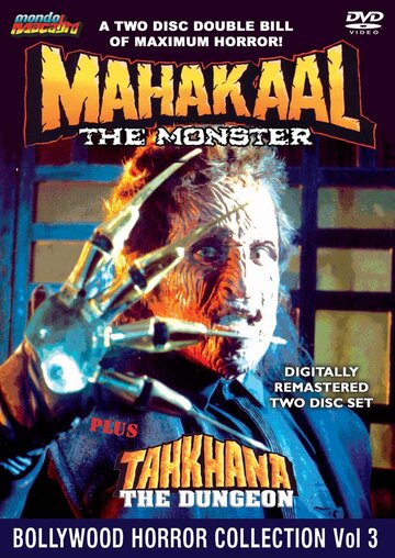 Смотреть Махакаал онлайн в HD качестве 720p