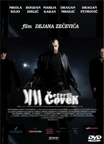 Смотреть Четвертый человек онлайн в HD качестве 720p