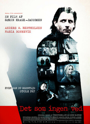 Смотреть Об этом не знает никто онлайн в HD качестве 720p