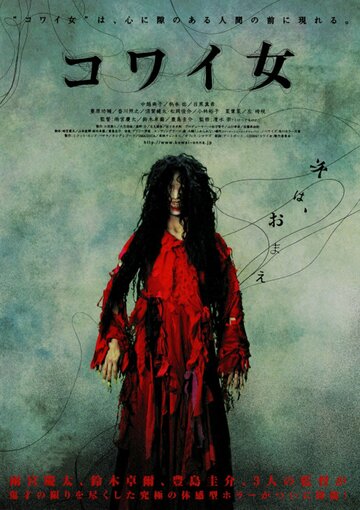 Смотреть Грешные женщины онлайн в HD качестве 720p