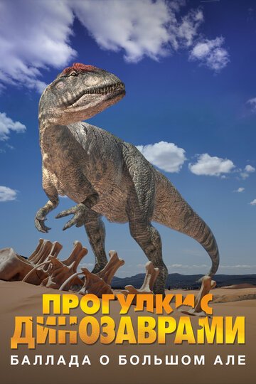 Смотреть BBC: Баллада о Большом Але онлайн в HD качестве 720p