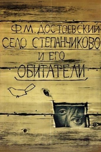 Смотреть Село Степанчиково и его обитатели онлайн в HD качестве 720p