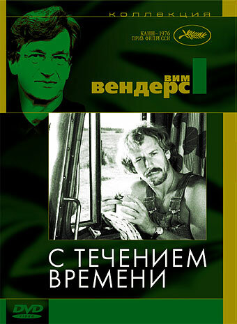 Смотреть С течением времени онлайн в HD качестве 720p