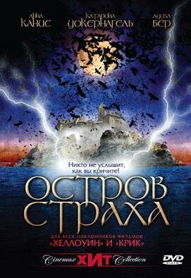 Смотреть Остров страха онлайн в HD качестве 720p
