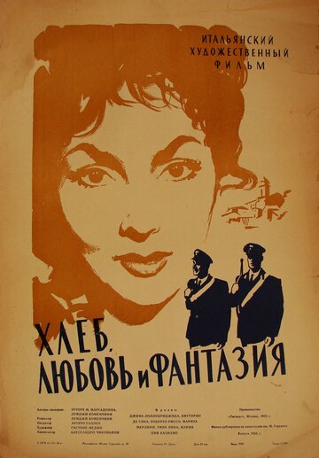 Смотреть Хлеб, любовь и фантазия онлайн в HD качестве 720p