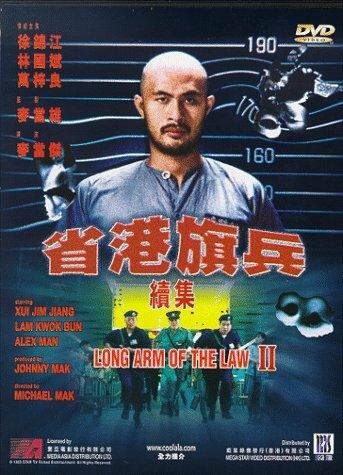 Смотреть Длинная рука закона 2 онлайн в HD качестве 720p