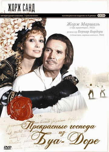 Смотреть Прекрасные господа из Буа-Доре онлайн в HD качестве 720p