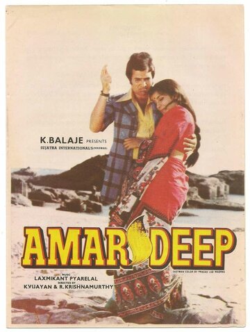 Смотреть Амар Дип онлайн в HD качестве 720p