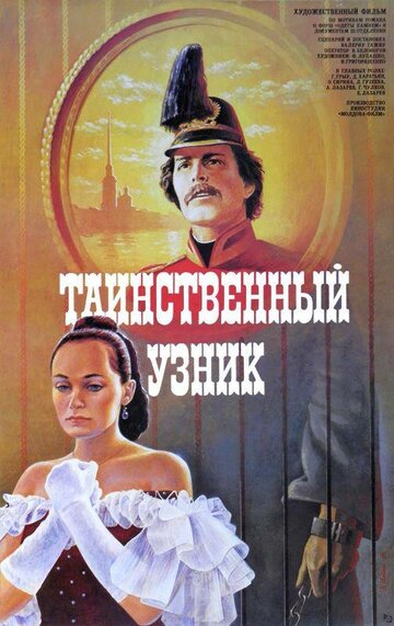 Смотреть Таинственный узник онлайн в HD качестве 720p