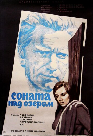 Смотреть Соната над озером онлайн в HD качестве 720p