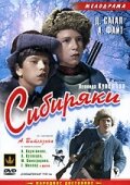 Смотреть Сибиряки онлайн в HD качестве 720p