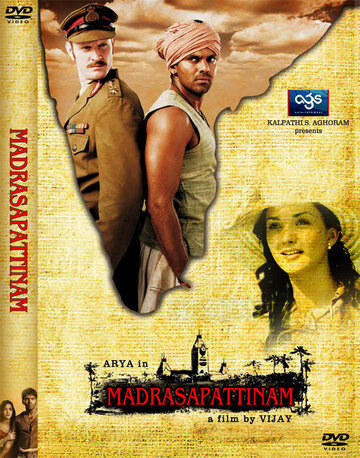 Смотреть Мадрасапаттинам онлайн в HD качестве 720p
