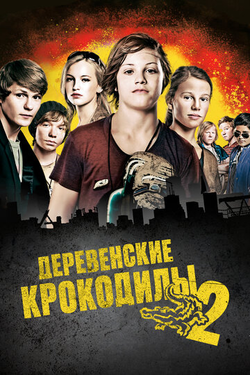 Смотреть Деревенские крокодилы 2 онлайн в HD качестве 720p
