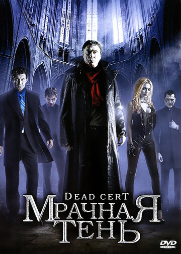 Смотреть Мрачная тень онлайн в HD качестве 720p