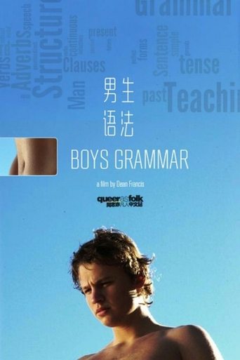 Смотреть Старшеклассники онлайн в HD качестве 720p