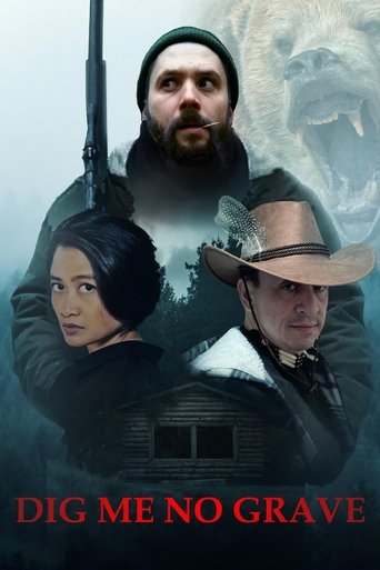 Смотреть Не рой мне могилу онлайн в HD качестве 720p